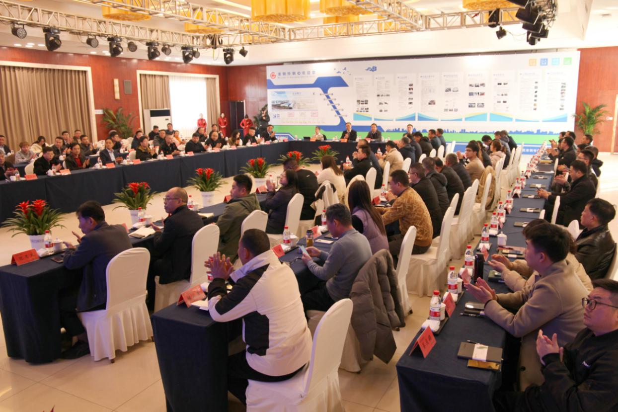 精诚合作  同心同向  淮钢隆重举行2025年度直供用户座谈会（汽车用钢、轴承钢专?。? onmousewheel=